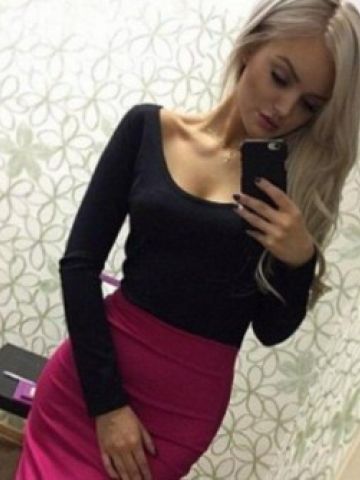 Алиса